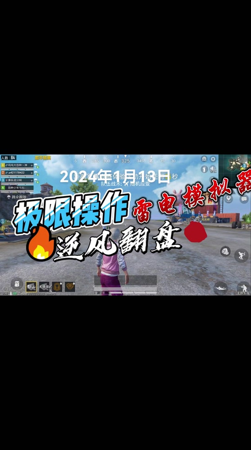 怎么下载外挂和平精英（怎么安装外挂和平精英）