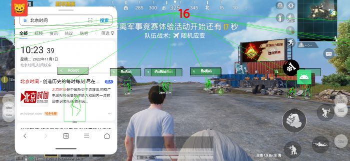 和平精英中狙击辅助瞄准怎么开（和平精英的狙击枪自动瞄准怎么开）